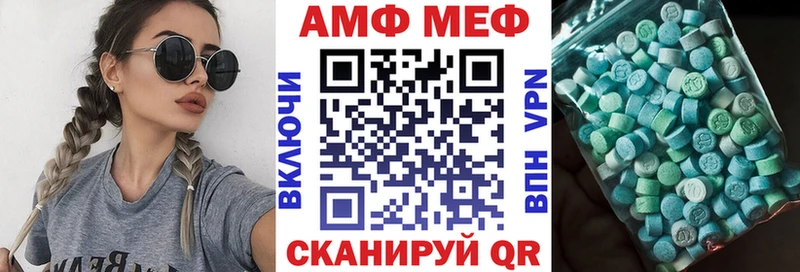 АМФЕТАМИН 97% Корсаков