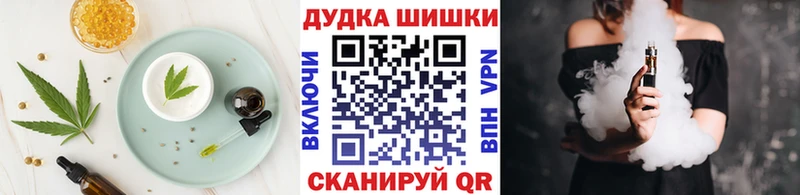Печенье с ТГК марихуана  мега как зайти  Корсаков  сколько стоит 