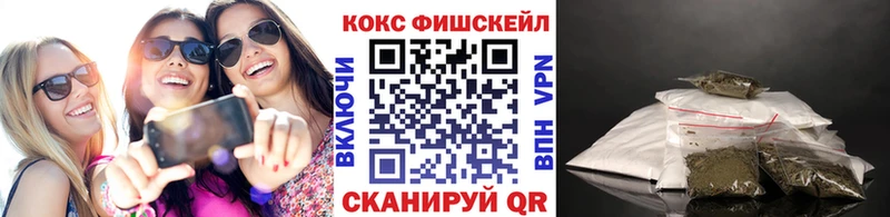 KRAKEN вход  купить закладку  Корсаков  COCAIN VHQ 