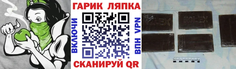 ГАШИШ Ice-O-Lator  цена   Корсаков 