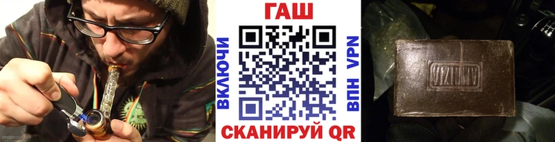ГАШИШ гарик Корсаков
