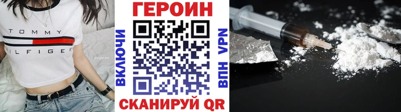 где купить наркоту  кракен зеркало  ГЕРОИН VHQ  Корсаков 