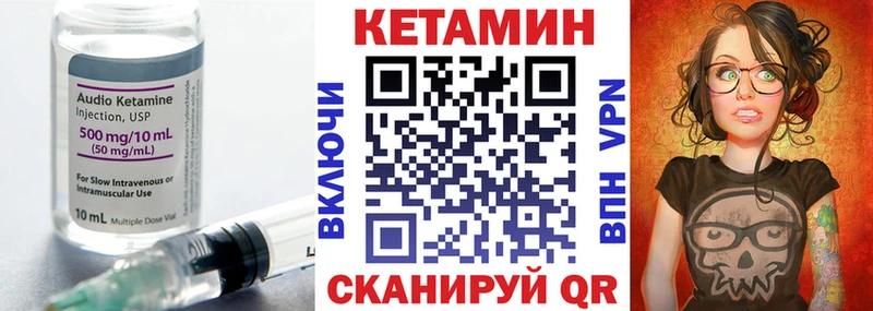 гидра зеркало  Корсаков  Кетамин ketamine  купить  
