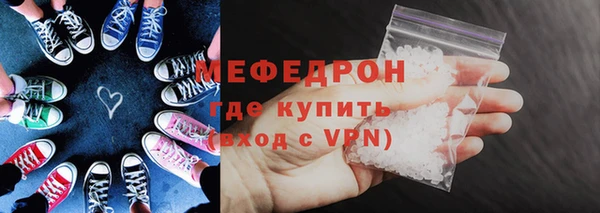 ешки Богородск