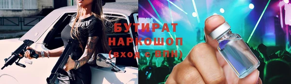 гидропоника Богородицк