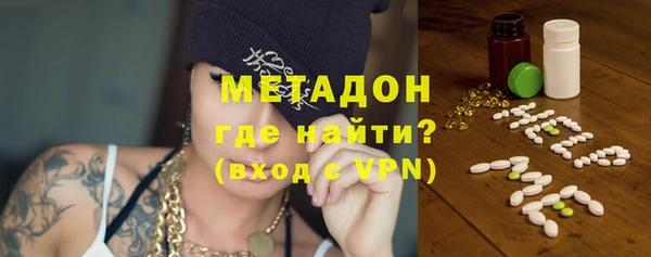 кокаин колумбия Бронницы
