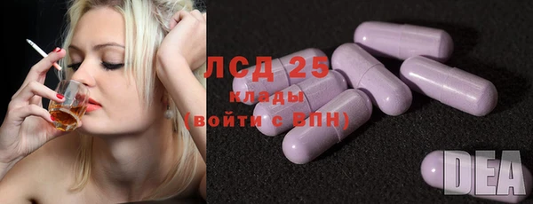 гидропоника Богородицк