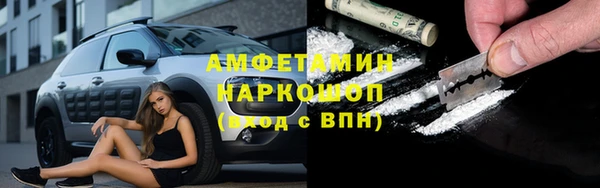 ешки Богородск