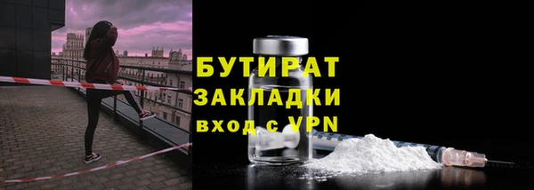 скорость mdpv Богданович