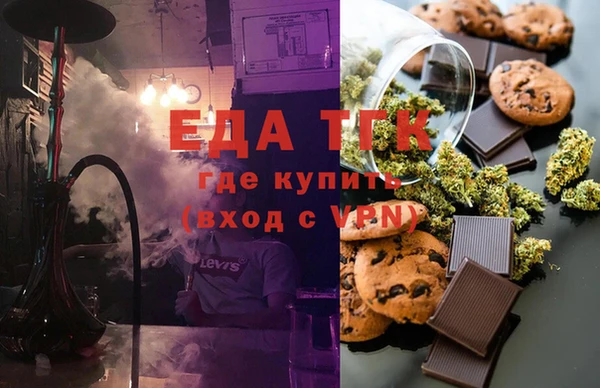 ешки Богородск