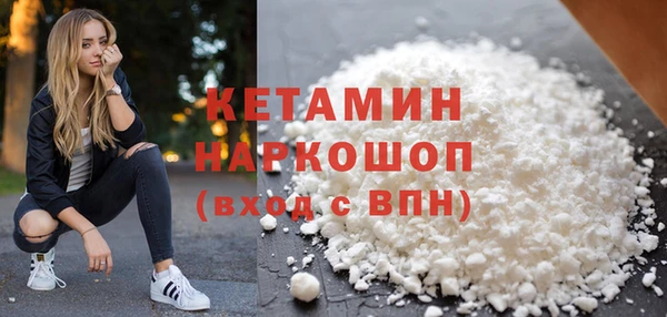 ешки Богородск