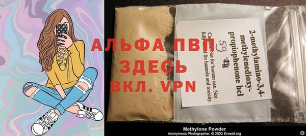 соль курить ск Новозыбков