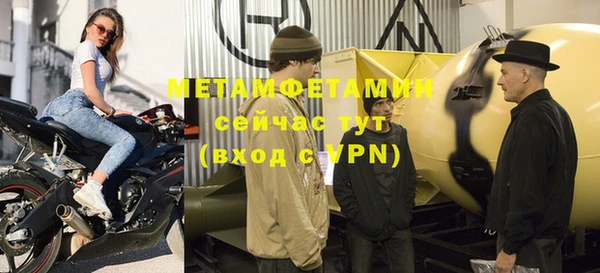 скорость mdpv Богданович