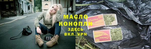 гидропоника Богородицк