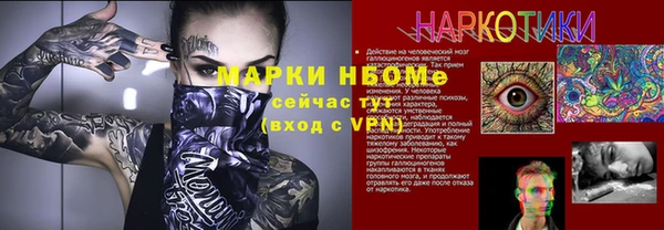 кокаин колумбия Бронницы