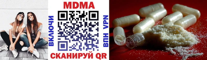 MDMA молли  купить наркотики цена  мега рабочий сайт  Корсаков 