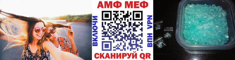 наркотики  Корсаков  МЕТАМФЕТАМИН витя 