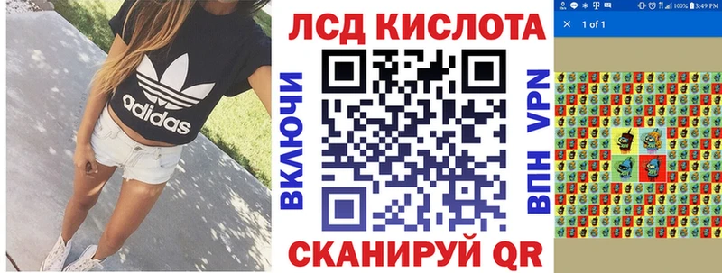 Наркотические марки 1500мкг Корсаков