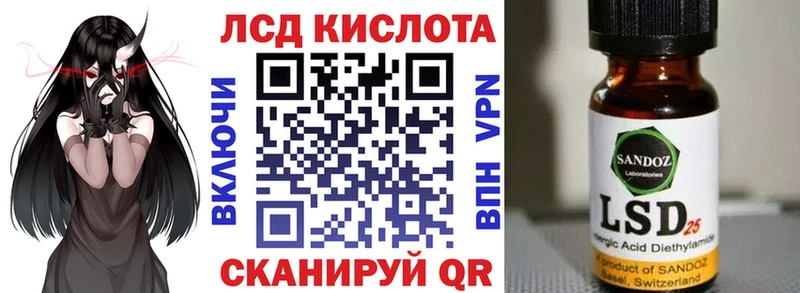 Марки NBOMe 1,5мг  Корсаков 